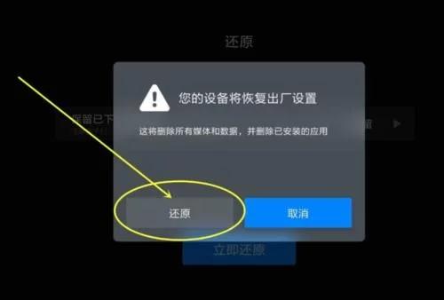 “恢复出厂设置”后，真会像新机一样流畅吗？答案你可能不信!