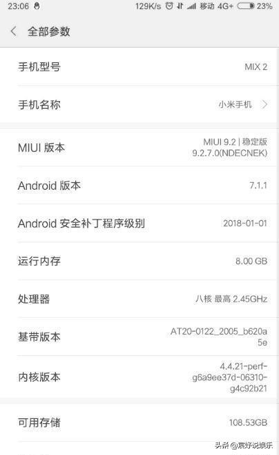 手机运行内存6GB和8GB有区别吗? 看完后买手机别再被导购套路了!