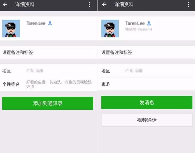 经常看“不良网站”，这3个痕迹藏不住，开启“无痕模式”也没用