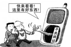 经常看“不良网站”，这3个痕迹藏不住，开启“无痕模式”也没用