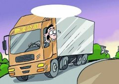 全球十大物流公司排行榜