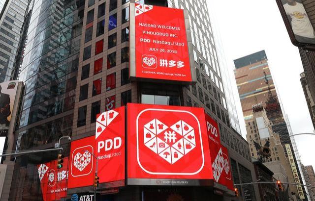 拼多多几块钱还包邮，卖家在做赔本生意？幕后原因都是“套路”