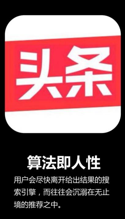 直播电商，分析拼多多、今日头条、小红书、抖音快手的各自竞争力