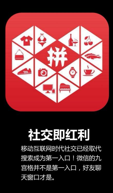 直播电商，分析拼多多、今日头条、小红书、抖音快手的各自竞争力