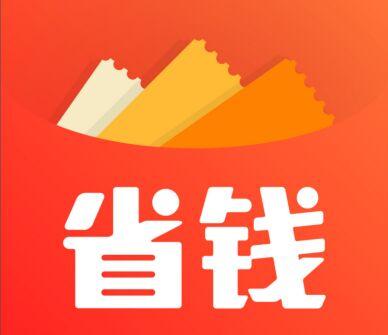 盘点十大电商导购平台购物网站排行榜