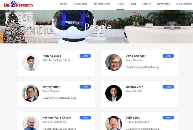 人人皆知阿里有达摩院, 你知道百度和腾讯有什么科技实验室吗?