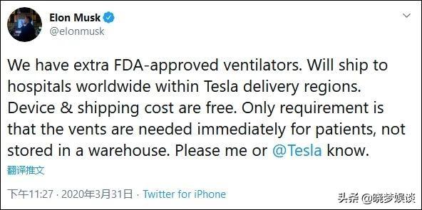 谁在说谎？加州州长：我没有收到呼吸机，马斯特：我给了