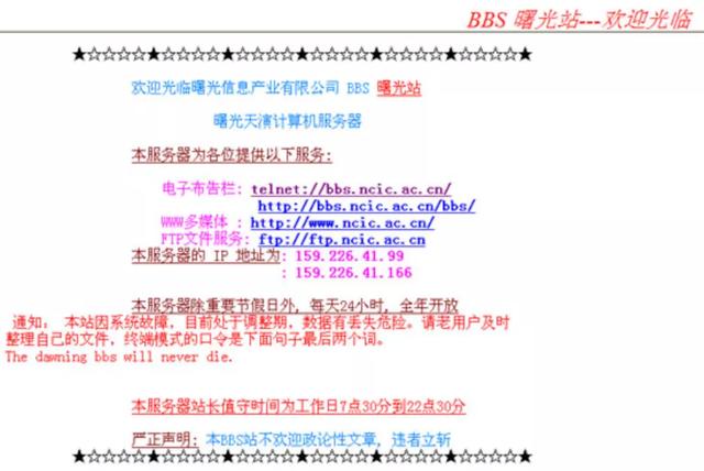 短命社交APP如何打造“增强回路”？