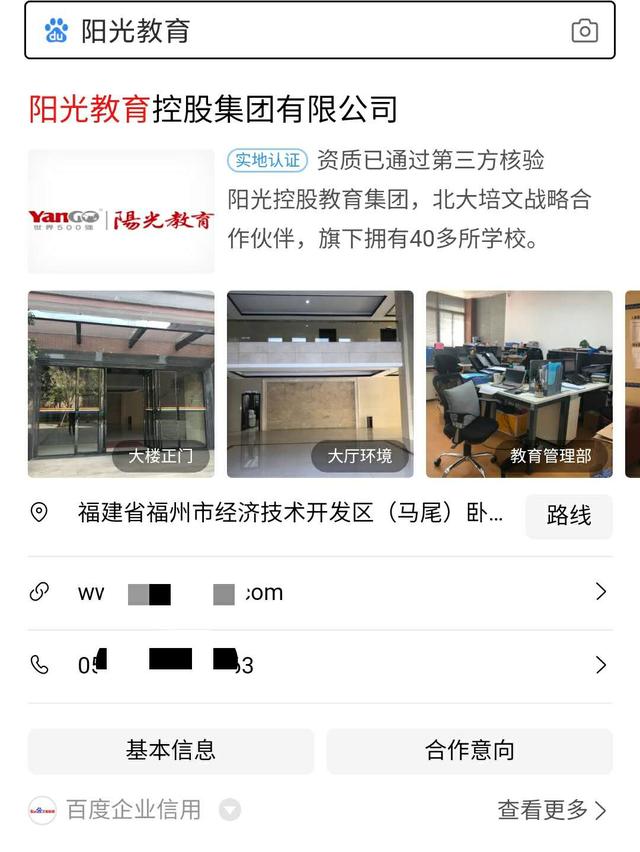 百度企业名片，让客户触手可得