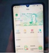 数字货币落地， 和比特币有啥关系？支付宝微信药丸？一文入魂