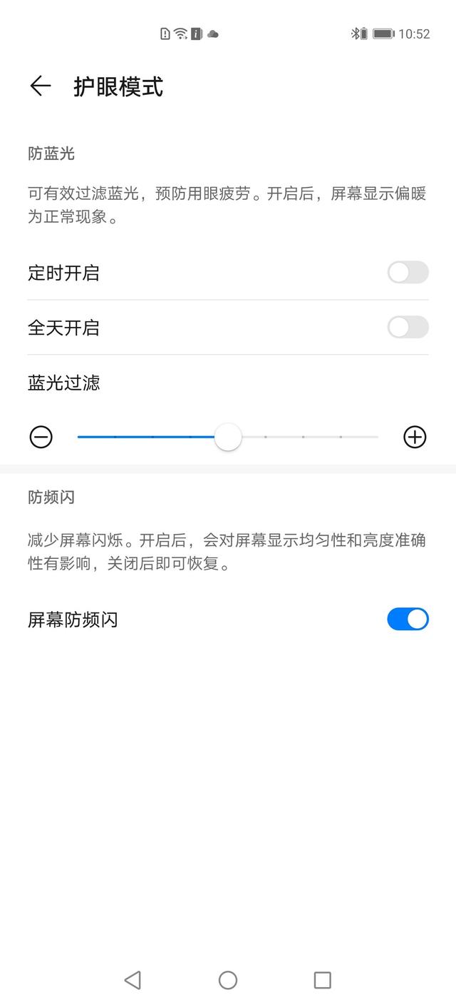 HUAWEI 华为 P40 Pro智能手机屏幕测评报告  「Soomal」