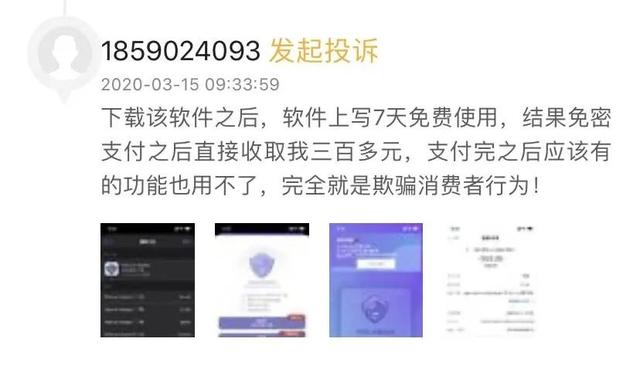 苹果遭遇上万人投诉，“降速门”赔款差异化对待，中国消费者遭歧视！