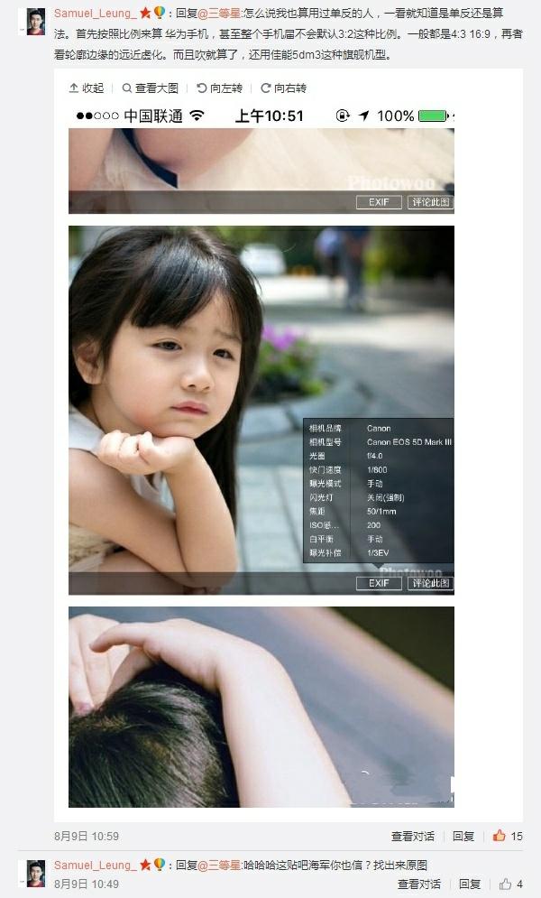 华为屡次拿单反作品冒充手机拍摄，原谅它的是花粉，消费者不认！