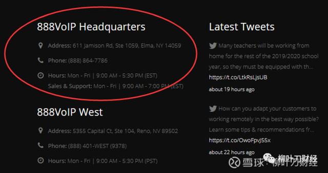 亿联网络财务造假的可能极大！为编数据，把华为、腾讯都写成傻仔