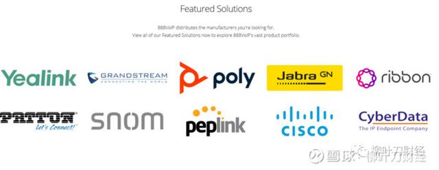 亿联网络财务造假的可能极大！为编数据，把华为、腾讯都写成傻仔