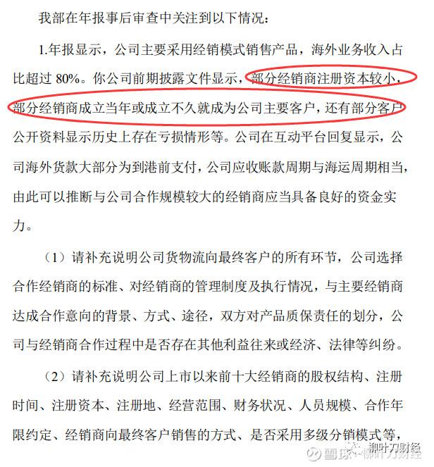 亿联网络财务造假的可能极大！为编数据，把华为、腾讯都写成傻仔