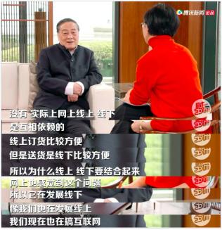 娃哈哈要打造四个电商平台，宗庆后在下一盘怎样的大棋？