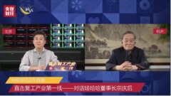 娃哈哈要打造四个电商平台，宗庆后在下一盘怎样的大棋？