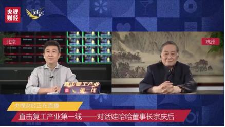 娃哈哈要打造四个电商平台，宗庆后在下一盘怎样的大棋？