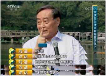 娃哈哈要打造四个电商平台，宗庆后在下一盘怎样的大棋？