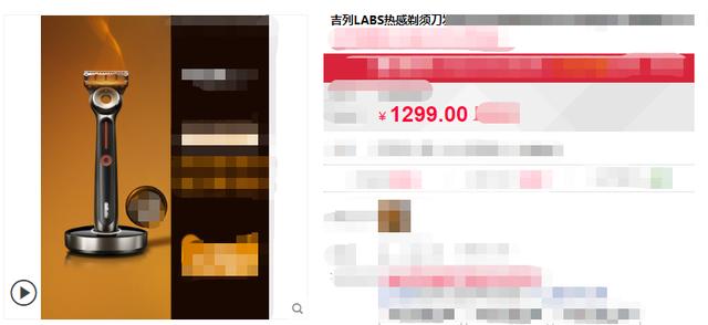 小米价格屠夫再出手，99元正面刚1399元吉列，程序猿：手动更舒服