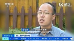 机会总是给有准备的人！小伙花3个月研发的打卡小程序爆火，几天用户暴涨到