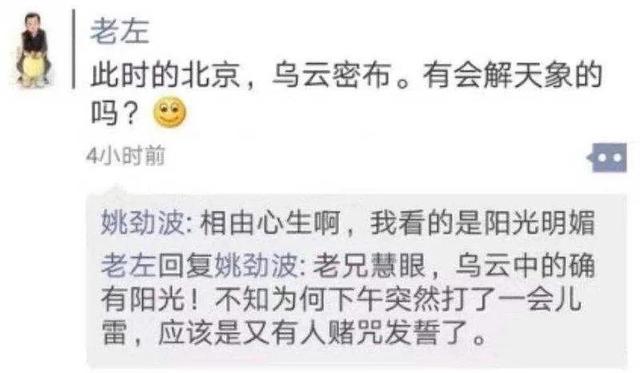 58同城，一个不再神奇的网站