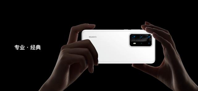 余承东：品牌高端化不能堆砌硬件 研发创新是核心关键