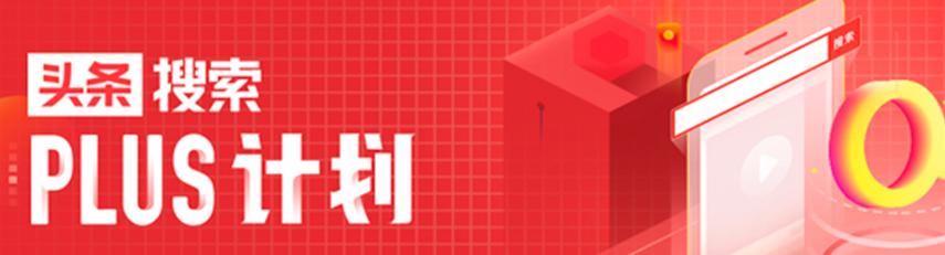 百度在衰落？头条能否弯道超车？国搜又是什么？