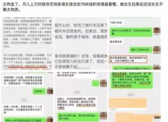 继阿里程序员穿特步被拒后，又一程序员背小米双肩背、吃KFC被拒