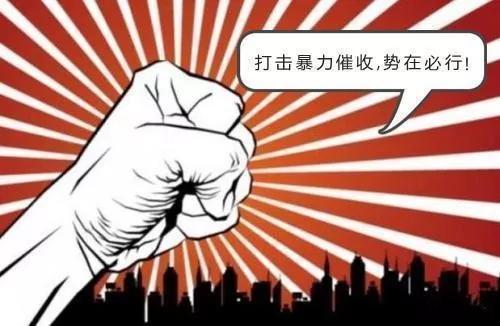 最新违规网贷平台、714高炮取缔关停，关注：欠的钱还要还吗？