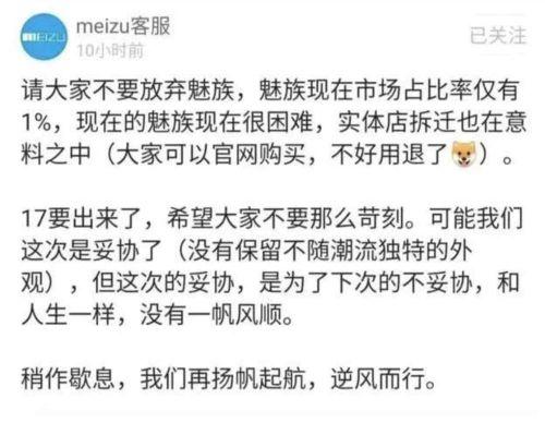 阿里回应：蒋凡未调职，事件损害公司声誉，调查中；上市公司创始人翻墙偷拍竞争对手被抓；拼多多2亿美元投资国美…