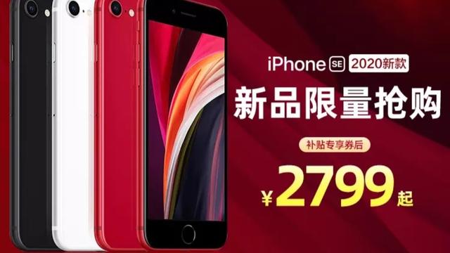 苹果万万没想到，新品一发布便被“当枪使”，高端感已全然不再！