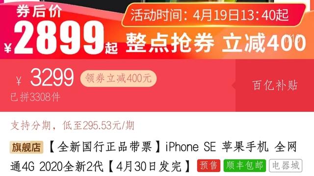 苹果万万没想到，新品一发布便被“当枪使”，高端感已全然不再！