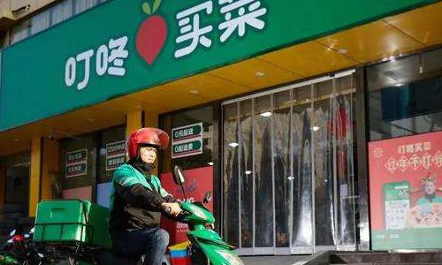 叮咚0元配送后，双向补贴达166元拉新政策，是引流还是被薅？