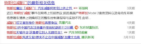 疫情下开挂的特斯拉，一边热卖一边维权，谁是特斯拉最大的敌人？