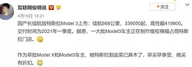 疫情下开挂的特斯拉，一边热卖一边维权，谁是特斯拉最大的敌人？