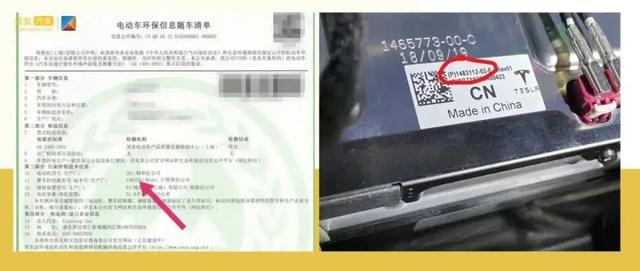 疫情下开挂的特斯拉，一边热卖一边维权，谁是特斯拉最大的敌人？