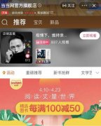 没有推广费用的投入，现在的互联网，还能否造就“自然网红”？