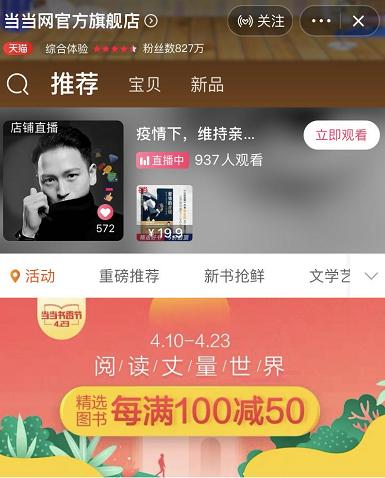 没有推广费用的投入，现在的互联网，还能否造就“自然网红”？