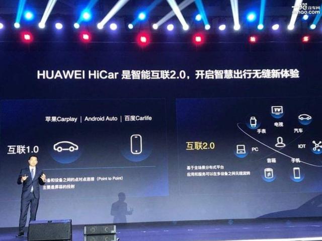 鸿蒙之后华为再出HiCar系统，各车企争当吃到第一口蛋糕的幸运儿