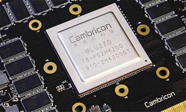 AI芯片独角兽寒武纪IPO征途B面：研发费用高企 经营性现金流三年净流出