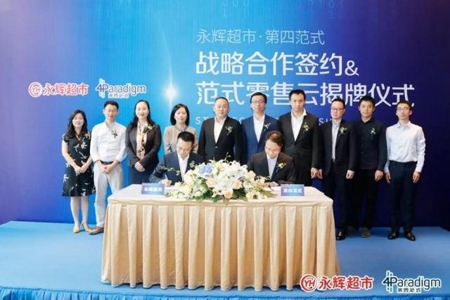 千亿互联网健康领域引巨头瓜分：永辉超市进军医药电商？