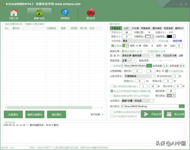 百度AI可将图文自动做成视频；在线视频被爆VIP会员存在猫腻