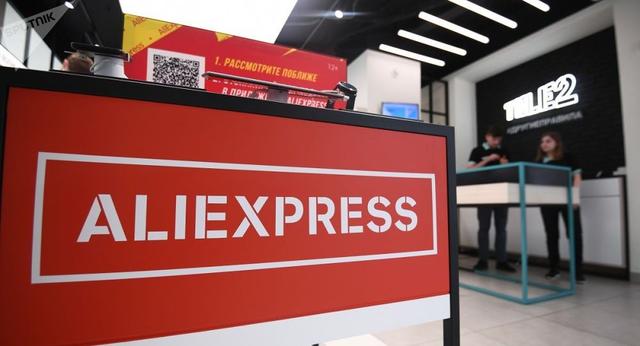 菜鸟网络将有助于俄中小企业大幅降低运输成本