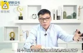 李国庆谈疫期裁员：慎裁，表示佩服刘强东能和快递员称兄道弟
