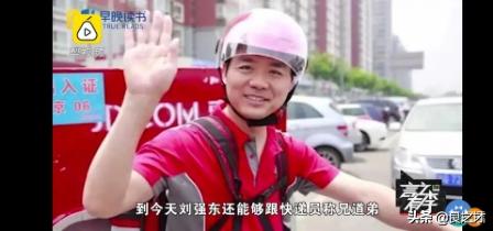 李国庆谈疫期裁员：慎裁，表示佩服刘强东能和快递员称兄道弟