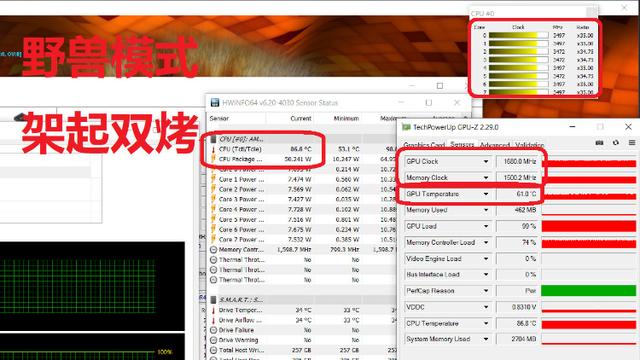 华硕天选的直接竞争对手联想拯救者R7000散热拆机图曝光