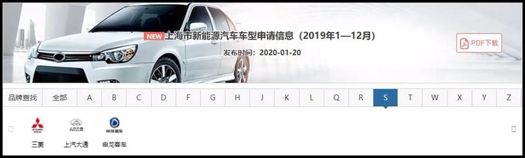 16万的迈迈电动车3万甩卖，挺不过寒冬赛麟拿出全员降薪令