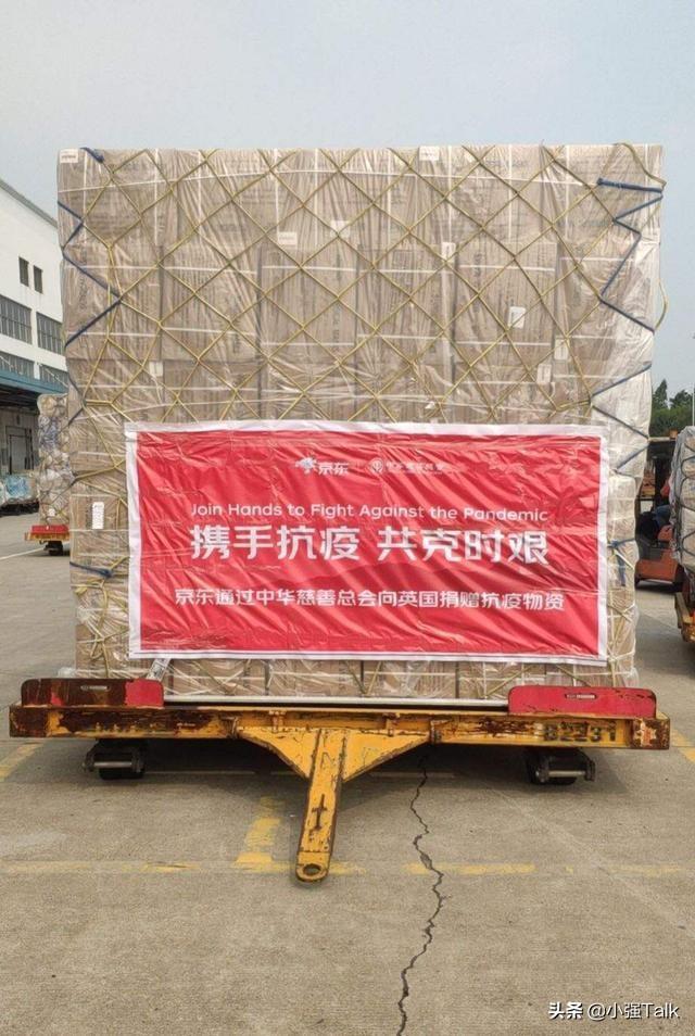 “你们放心，卫生纸管够！”京东全球售让全球华人成为卷纸富人!